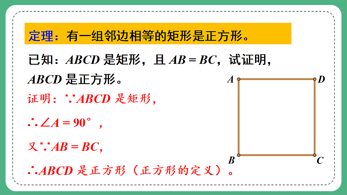 18460656第6页