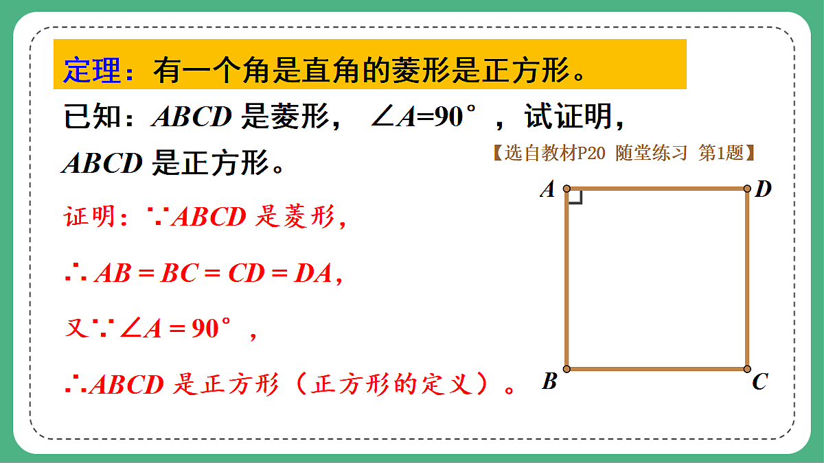 18460656第8页