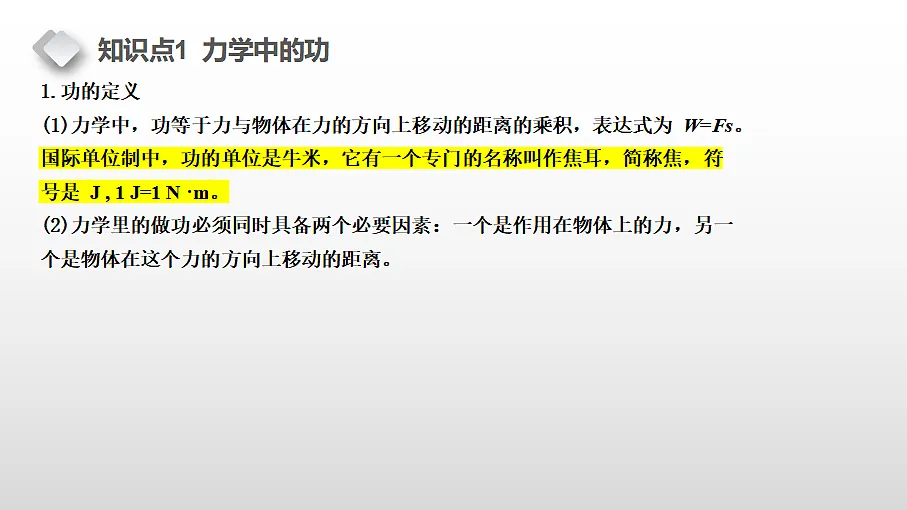 18460657第2页