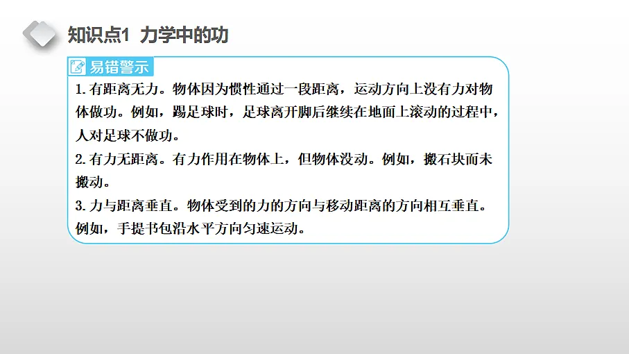 18460657第4页