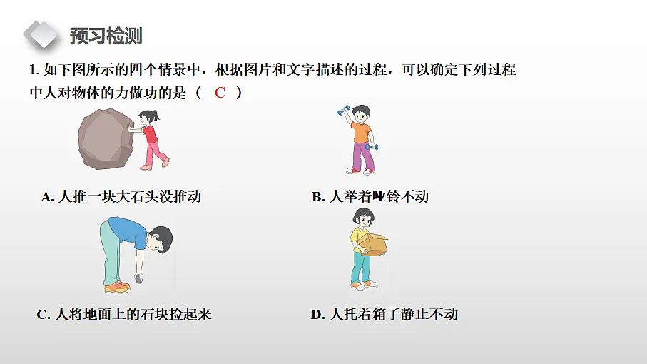 18460657第5页