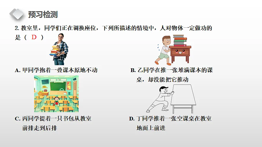 18460657第6页