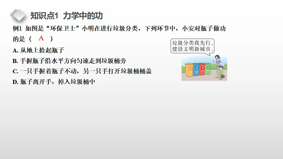 18460657第7页