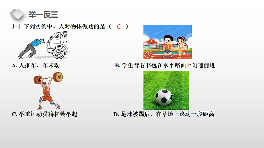 18460657第8页