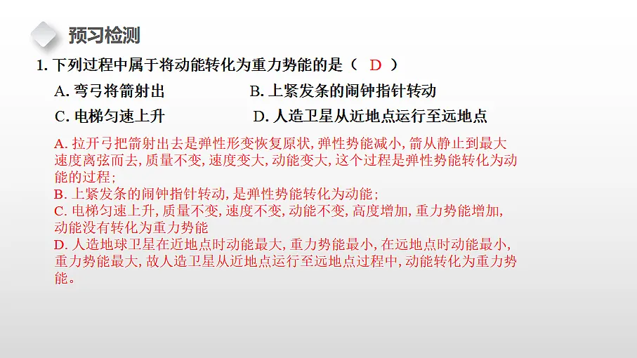 18460663第3页
