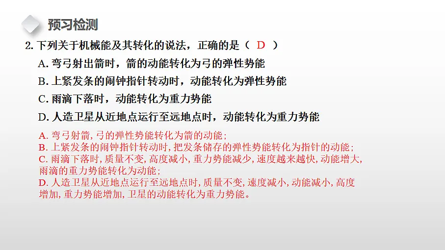 18460663第4页