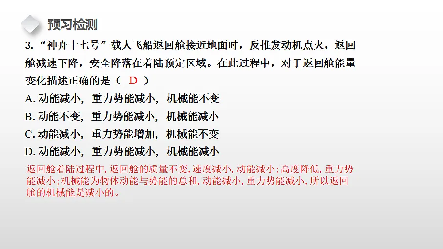 18460663第5页