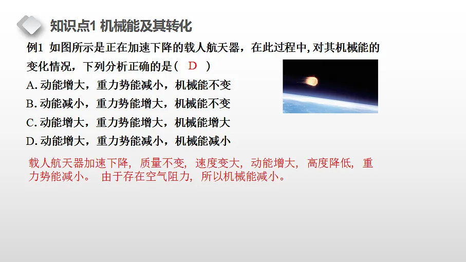 18460663第6页