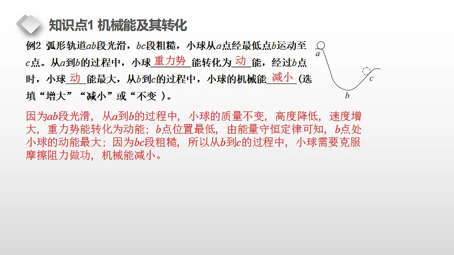 18460663第7页