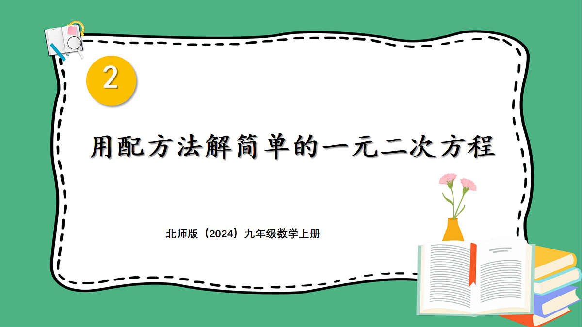 18460664第1页