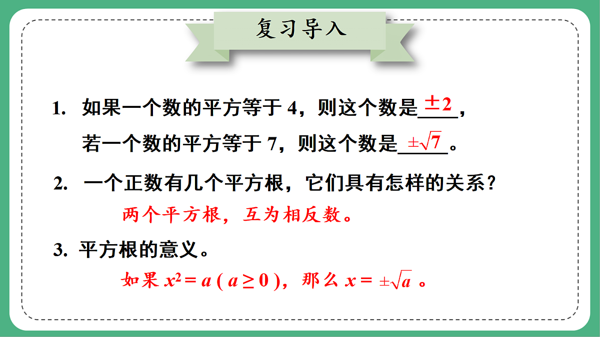 18460664第2页