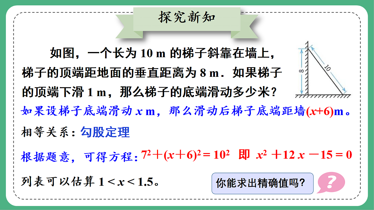 18460664第3页