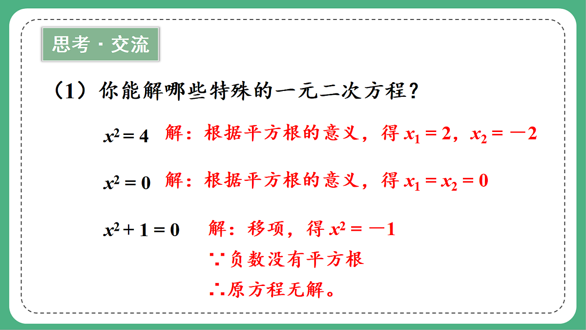 18460664第4页