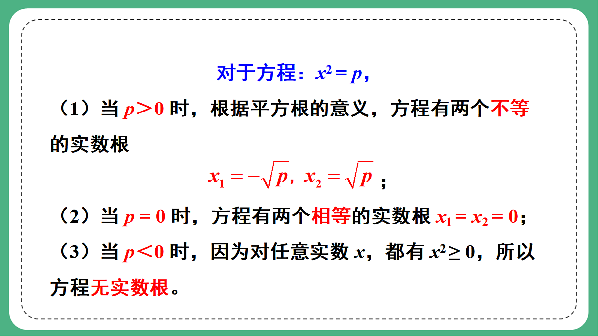18460664第5页