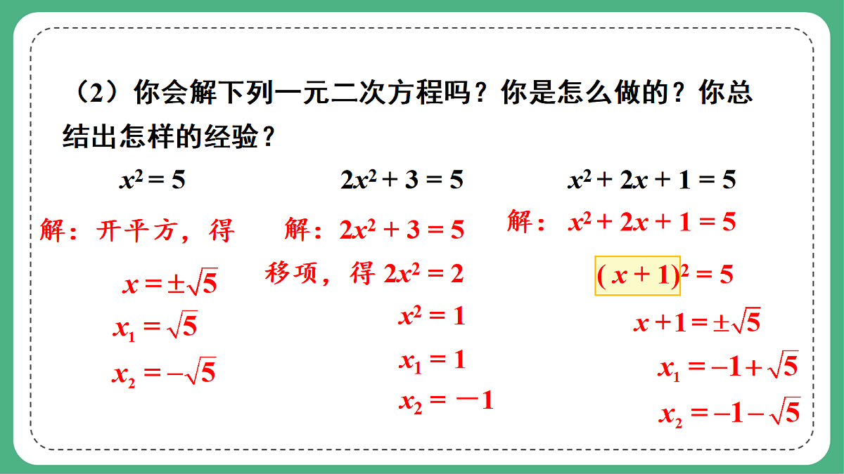 18460664第6页