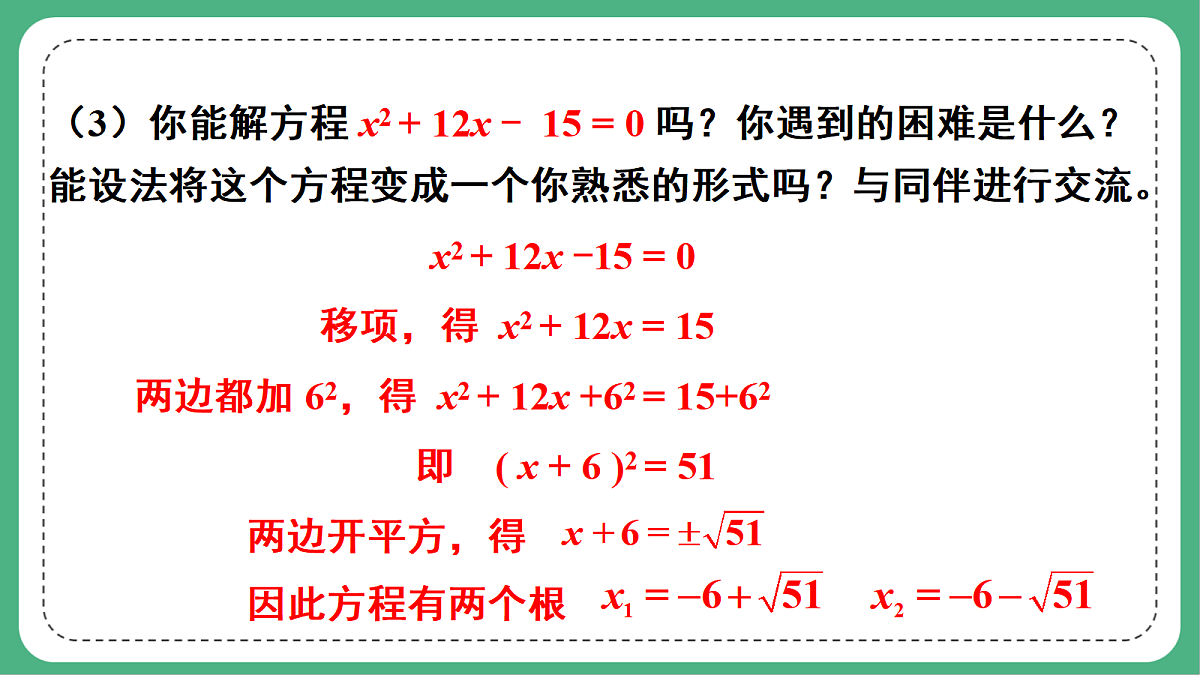 18460664第7页