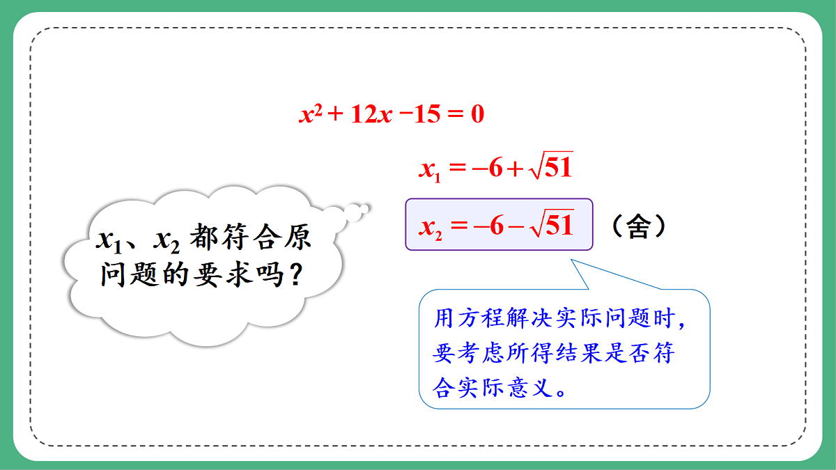 18460664第8页