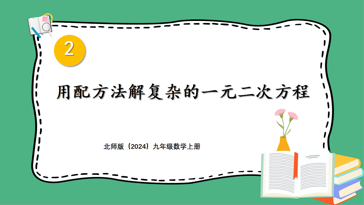18460665第1页