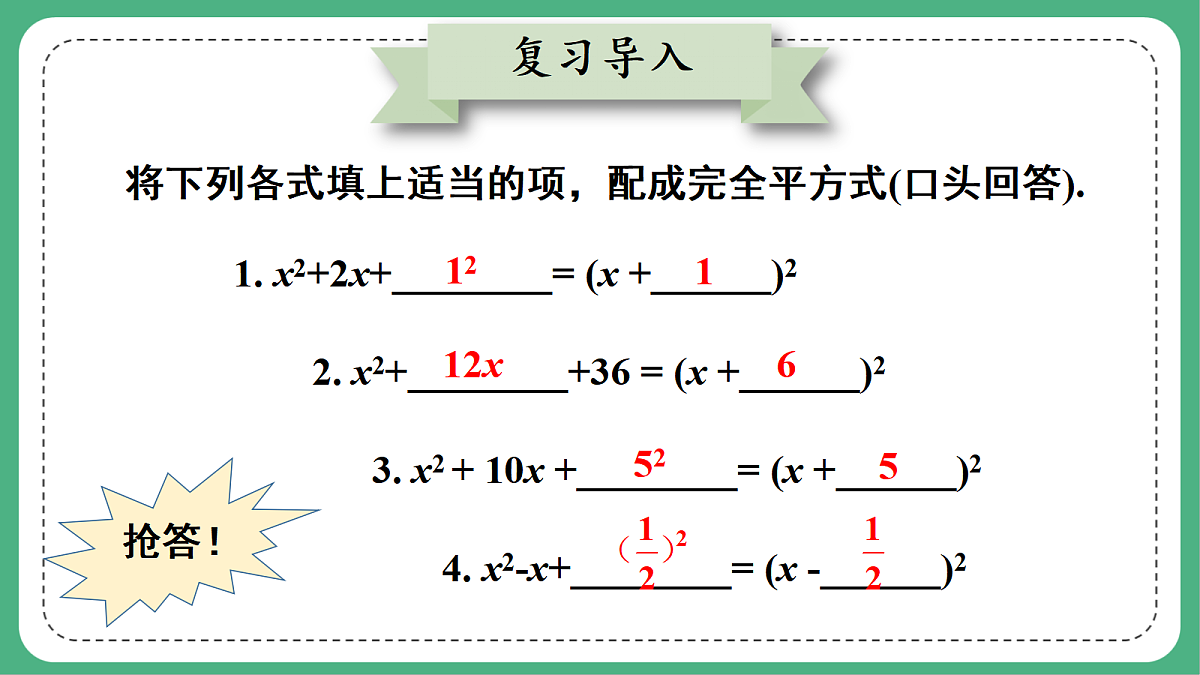 18460665第2页