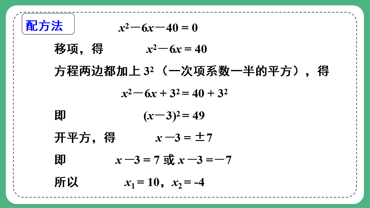 18460665第3页