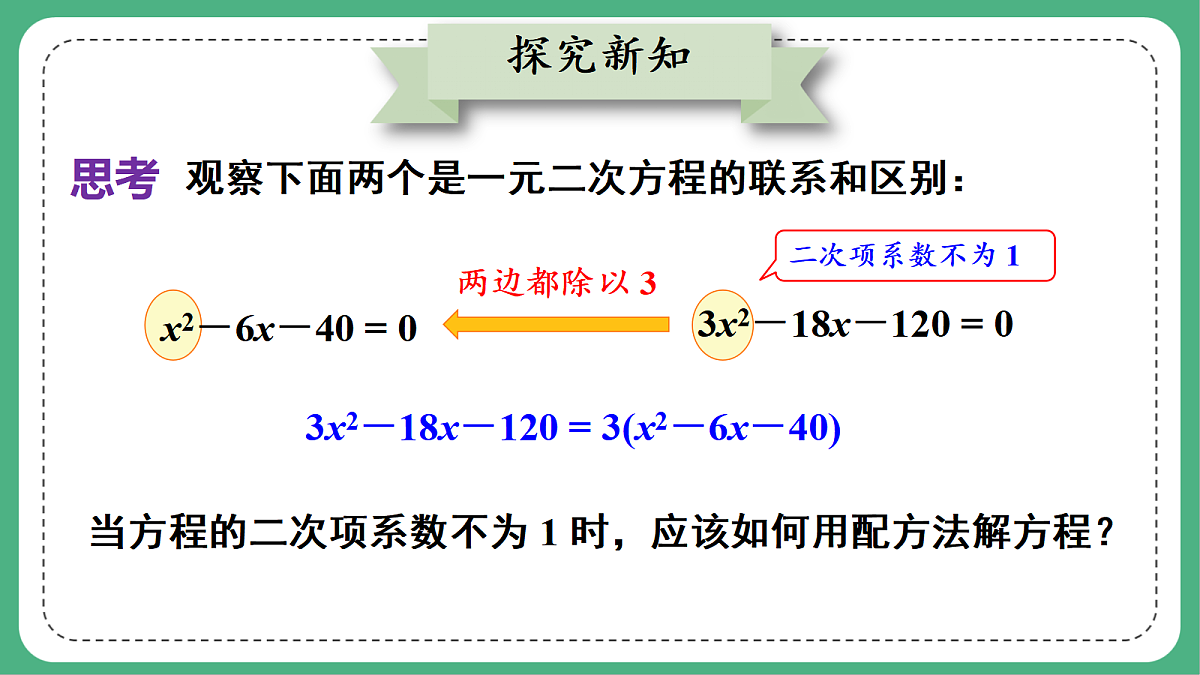 18460665第4页