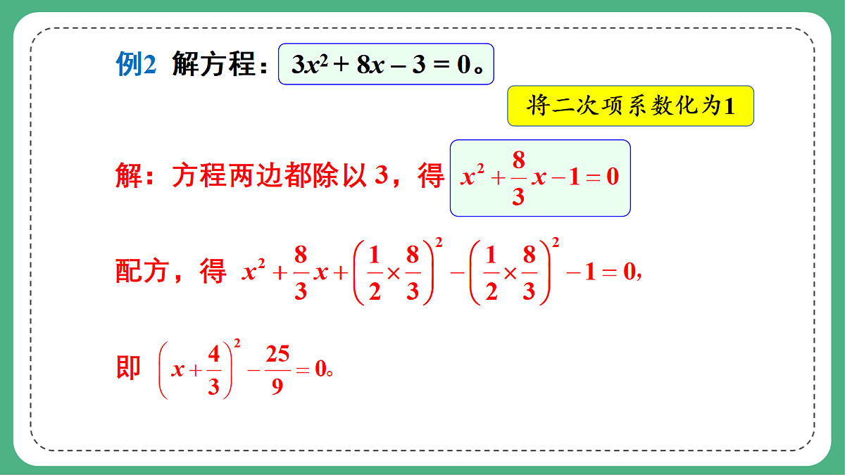 18460665第5页
