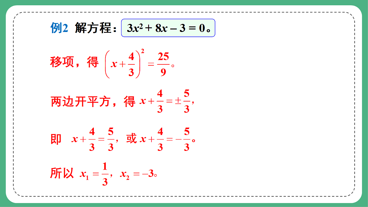 18460665第6页