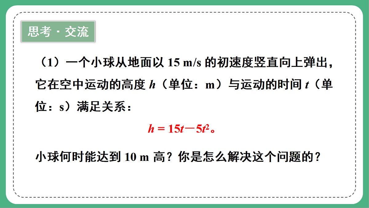 18460665第7页