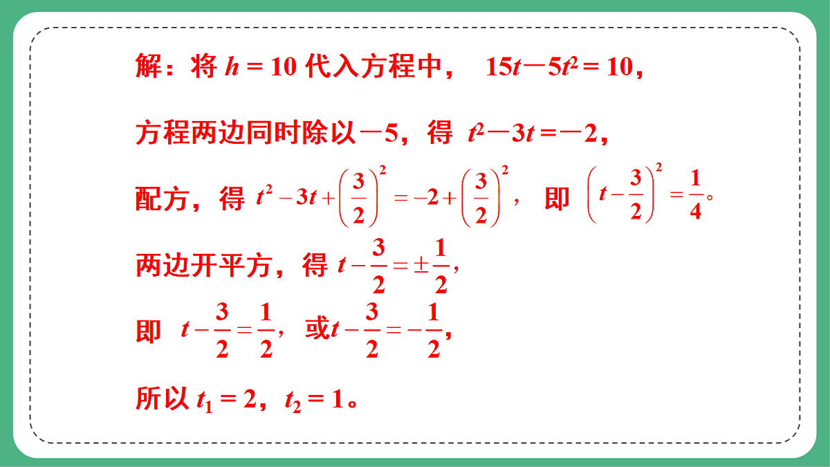 18460665第8页