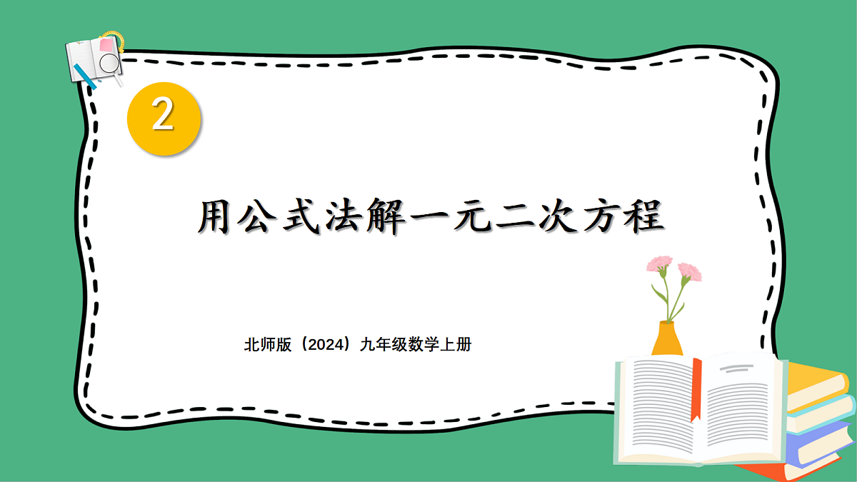 18460667第1页