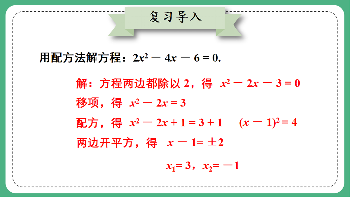 18460667第2页