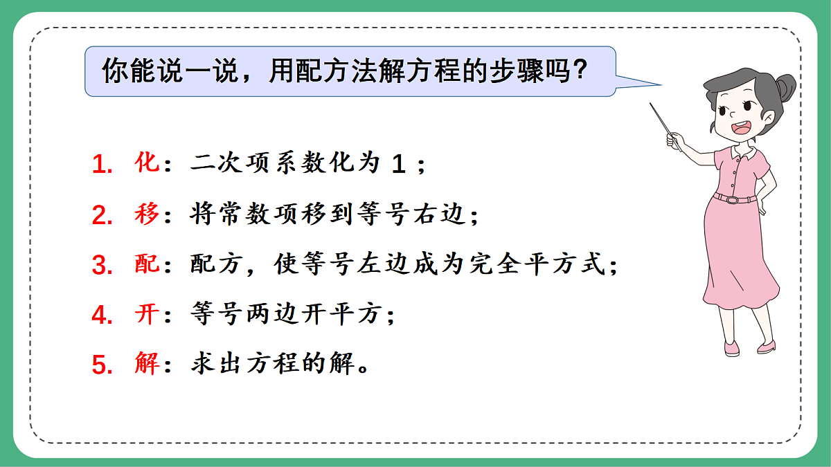 18460667第3页