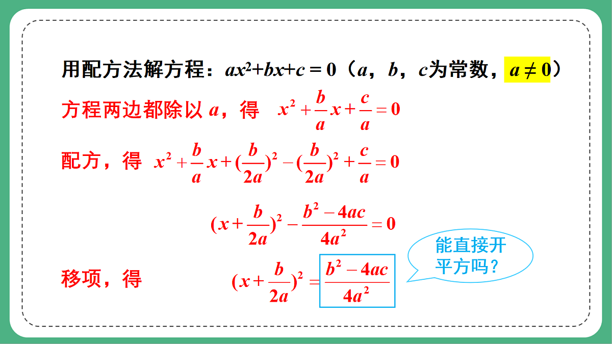 18460667第5页