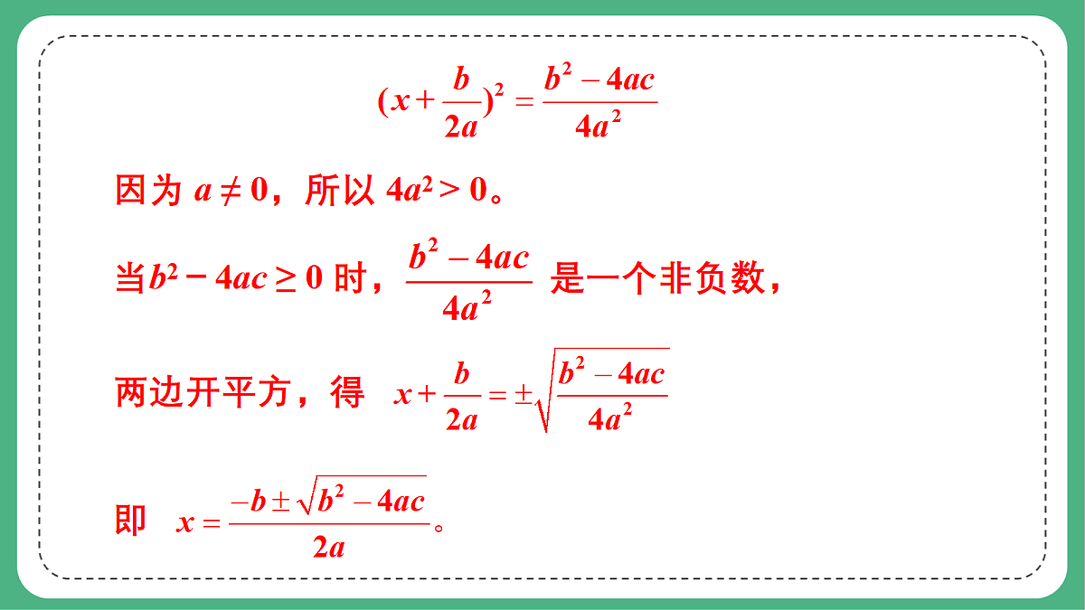 18460667第6页