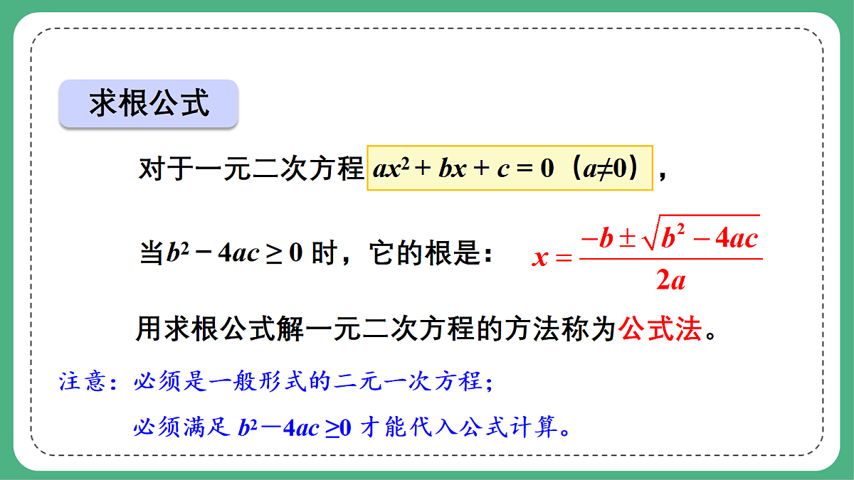 18460667第7页