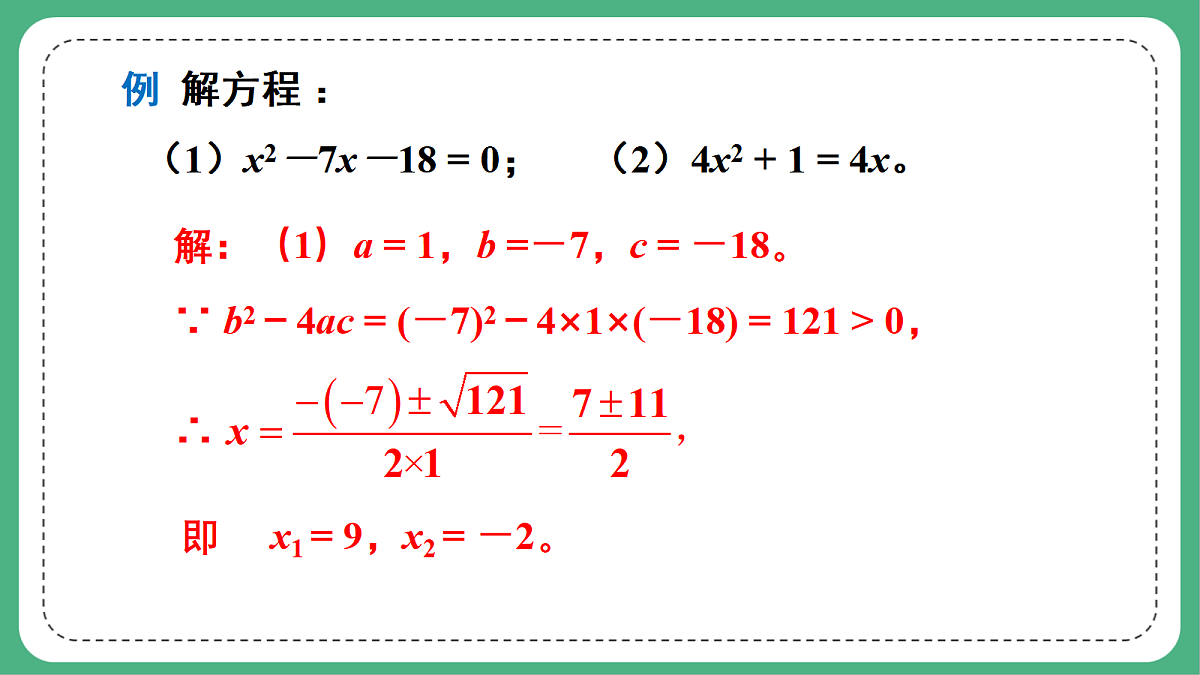 18460667第8页