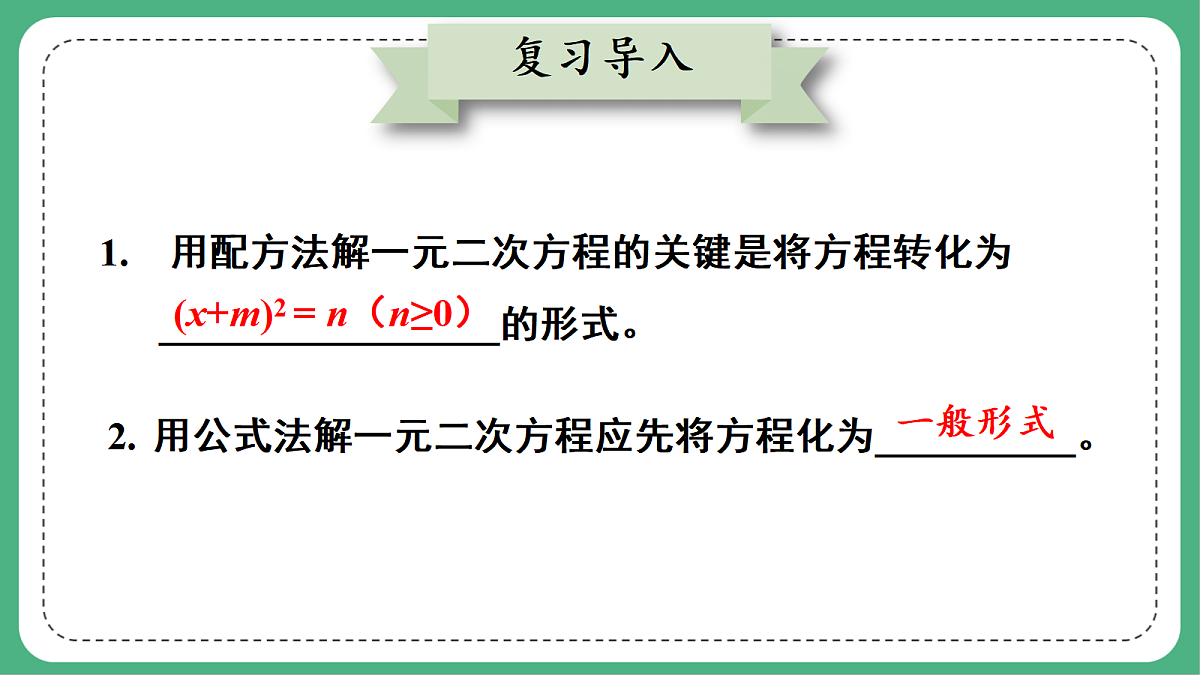 18460669第2页