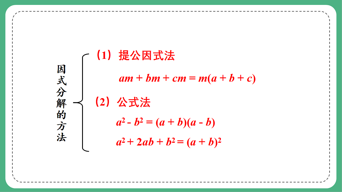 18460669第3页