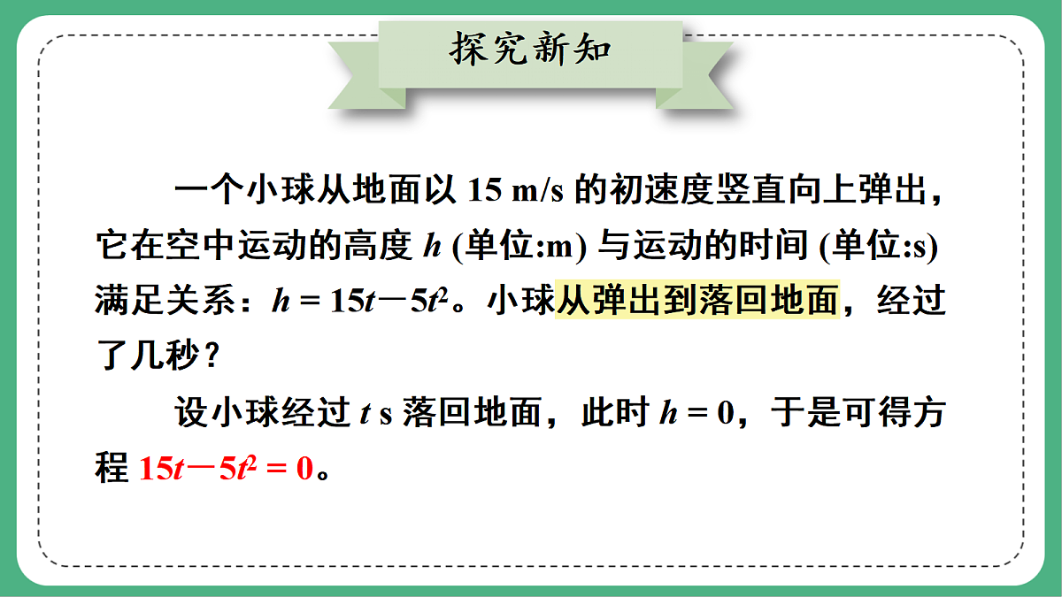 18460669第4页