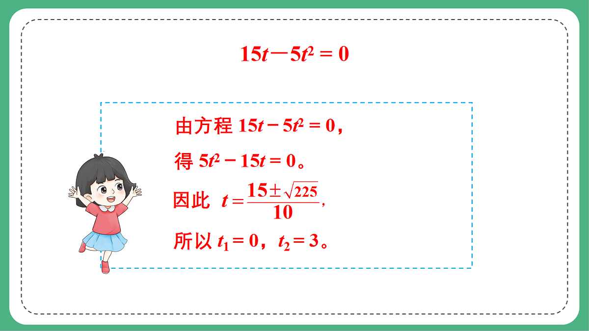 18460669第5页