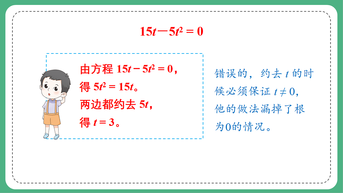 18460669第6页