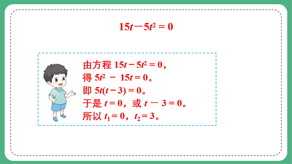 18460669第7页