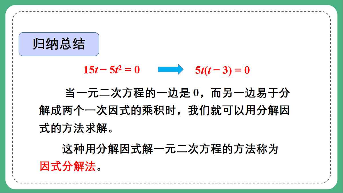 18460669第8页