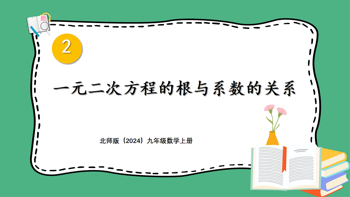 18460671第1页