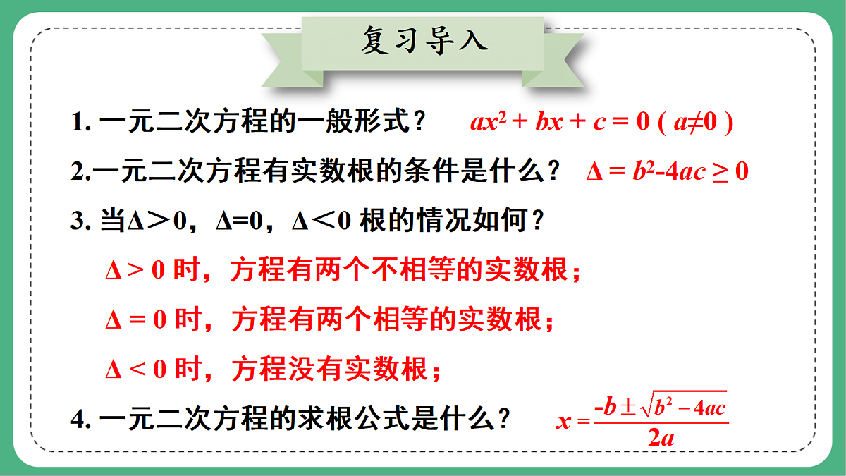 18460671第2页