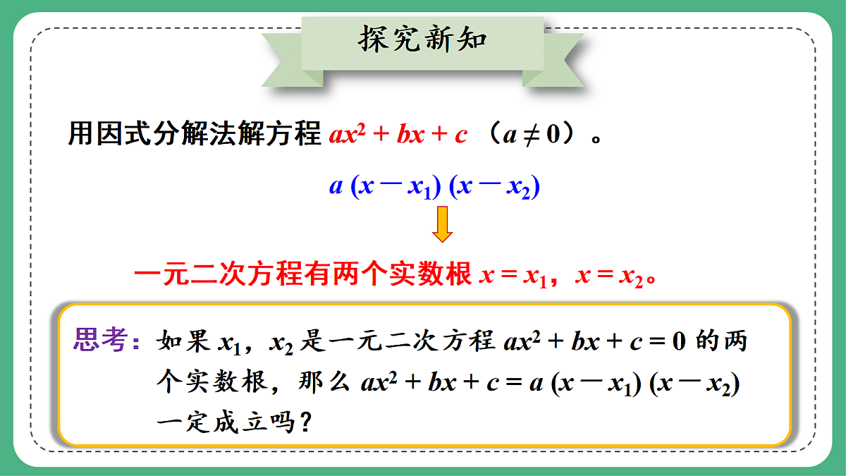 18460671第3页