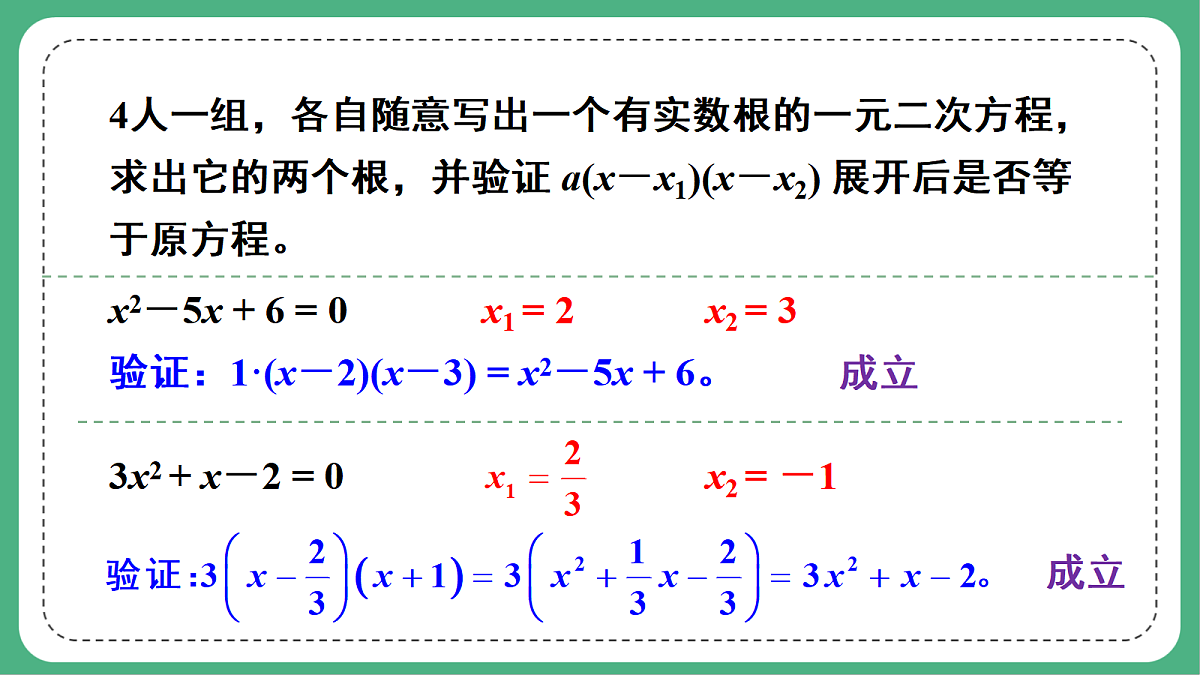 18460671第5页