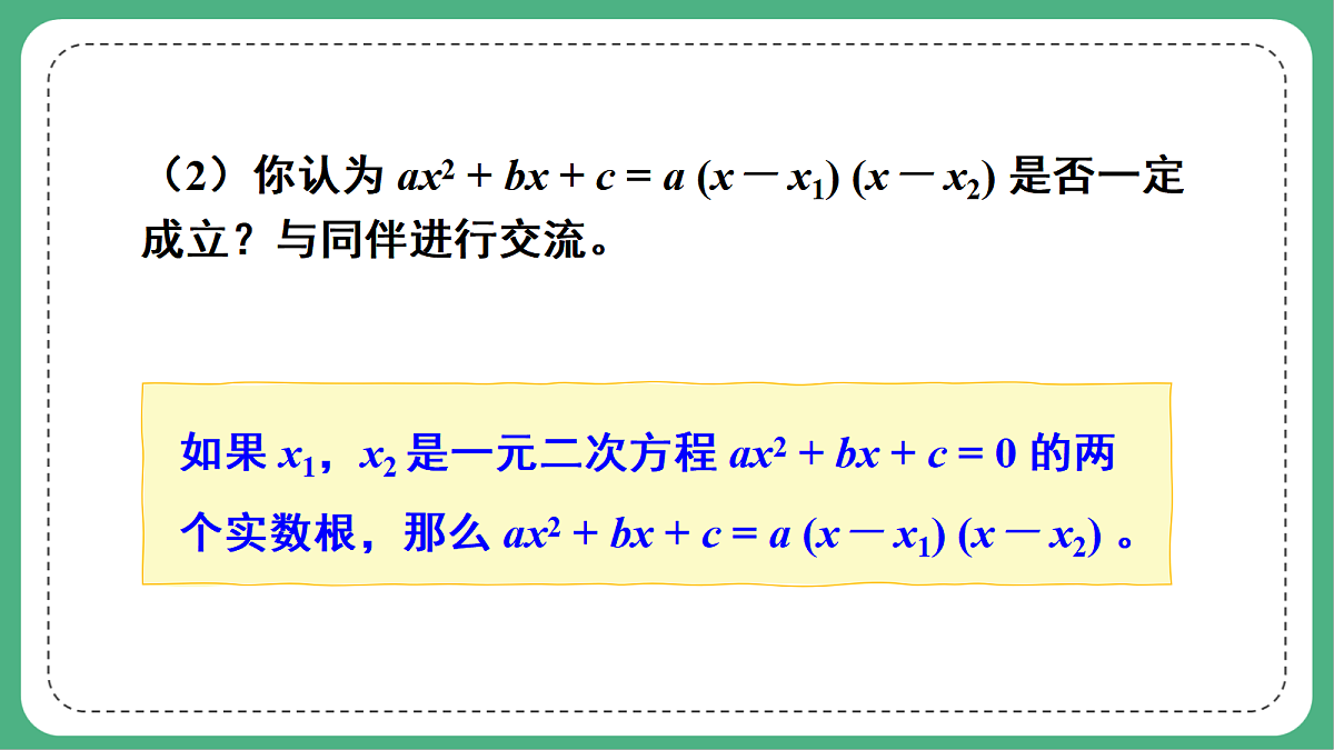 18460671第6页