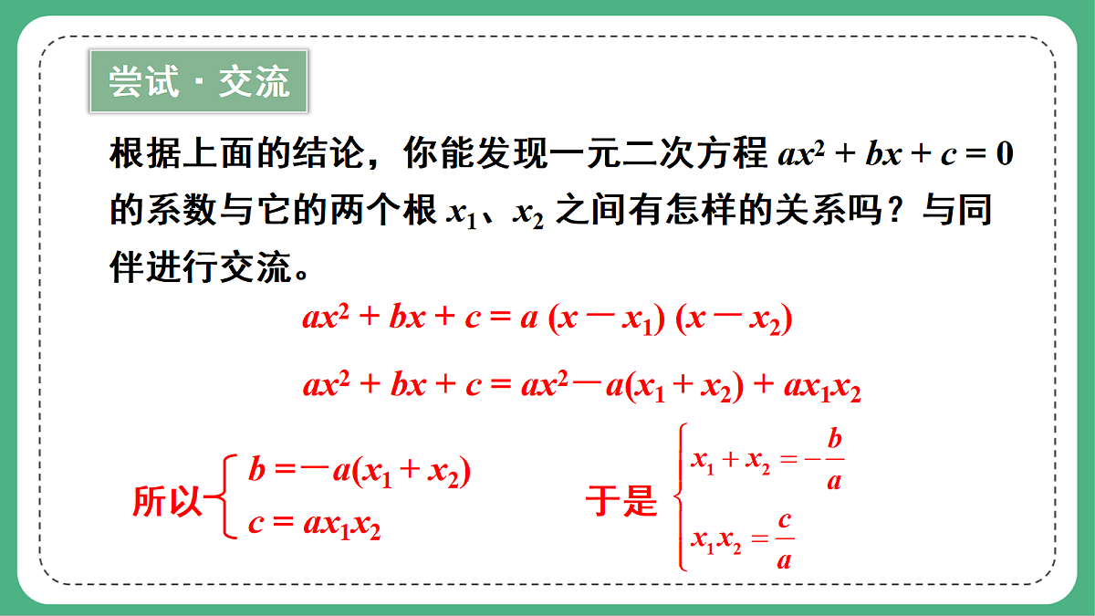 18460671第7页