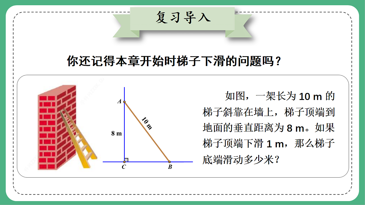 18460672第2页